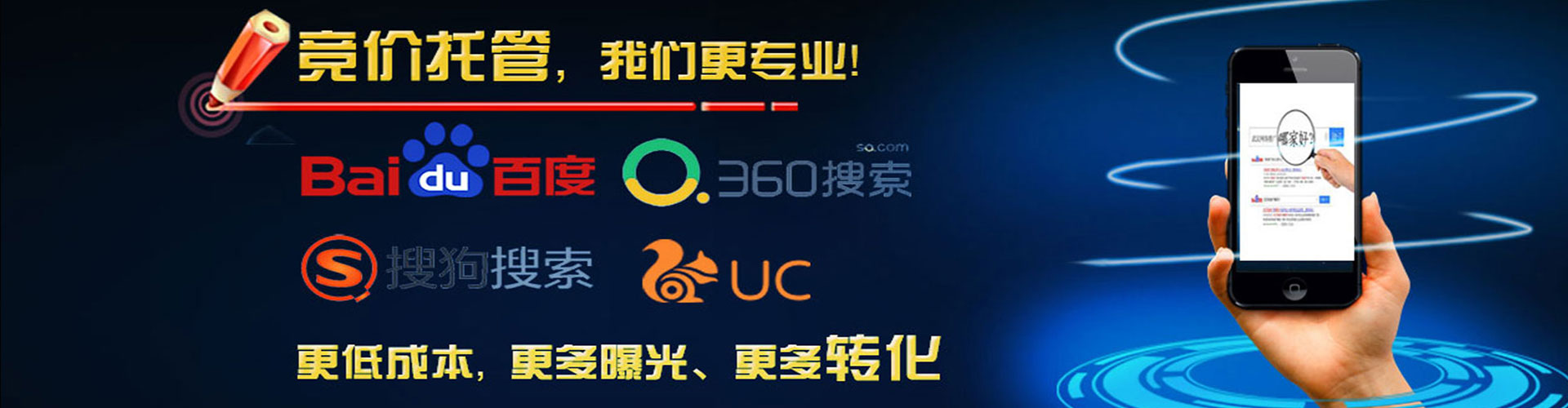 平定信息流怎么做