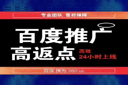 百度SEM实战：案例分享，助你快速入门