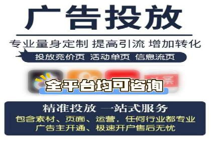 百度推广代理：从零到一的营销增长之路